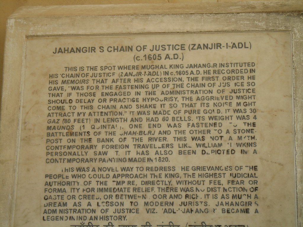 Jahangir’s Chain of Justice